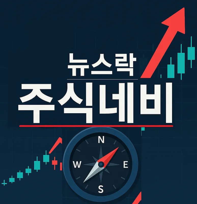 한국항공우주 (047810) 주가 분석 — 시세·전망·투자 포인트 총정리 (2026)