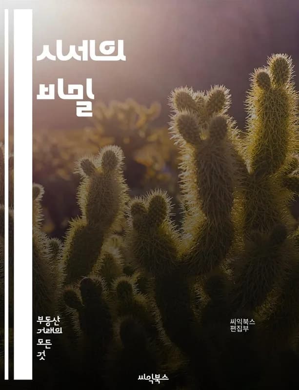 쇼피파이 리스크 분석 — 2026 투자 포인트