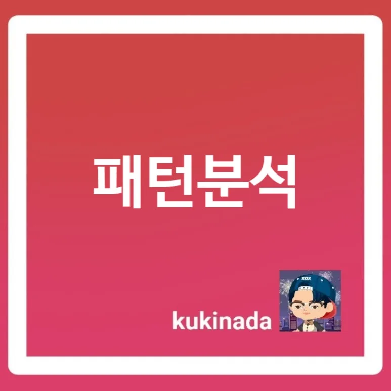 반도체·2차전지 주목, 3월 섹터별 수익률 분석