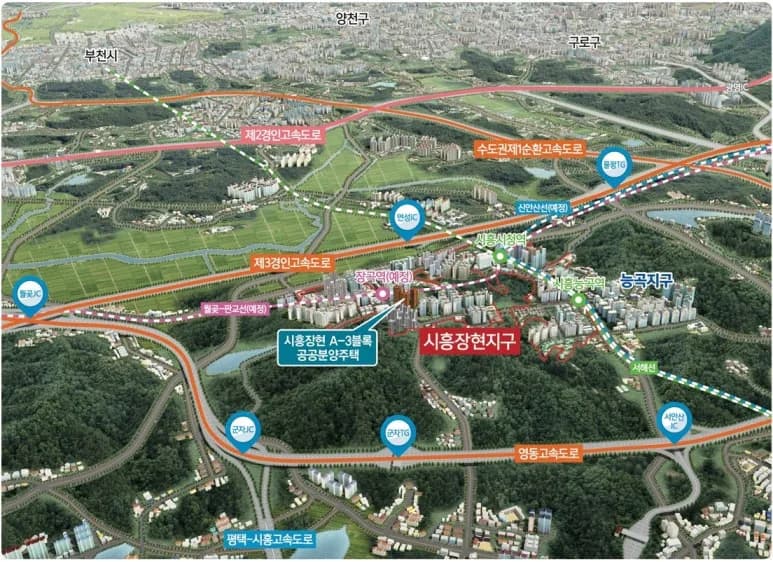 시흥장현 A3블록 공공분양 534세대 분석 | 분양가상한제·태영건설·로또청약 (2026)