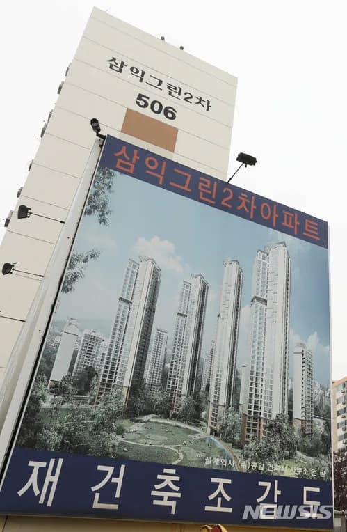 삼정그린뷰경주본가1단지 청약 분석 — 경북 입지·분양가·투자 가치 완벽 정리 2026
